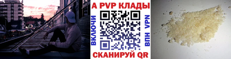 Альфа ПВП мука Братск