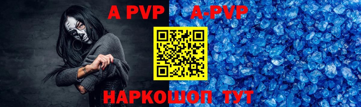 Братск  Alfa_PVP СК КРИС  закладки  Вход с VPN  Alpha-PVP 