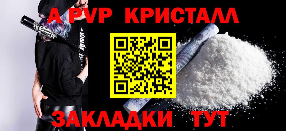 Братск  МДМА  Cocaine  Меф МЯУ МЯУ   Вход с VPN  ГАШ 