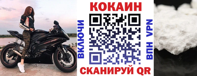 КОКАИН Боливия  OMG ссылка  Братск 