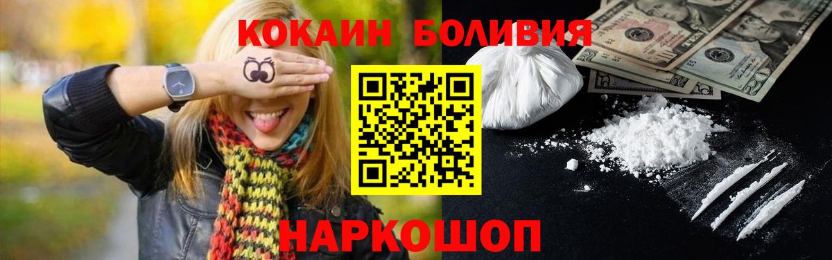 Вейп ТГК Братск