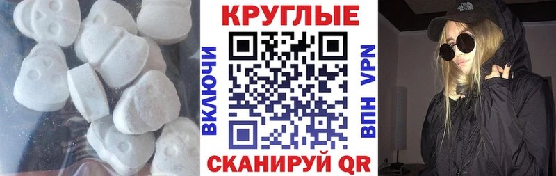 ЭКСТАЗИ 300 mg  Братск 