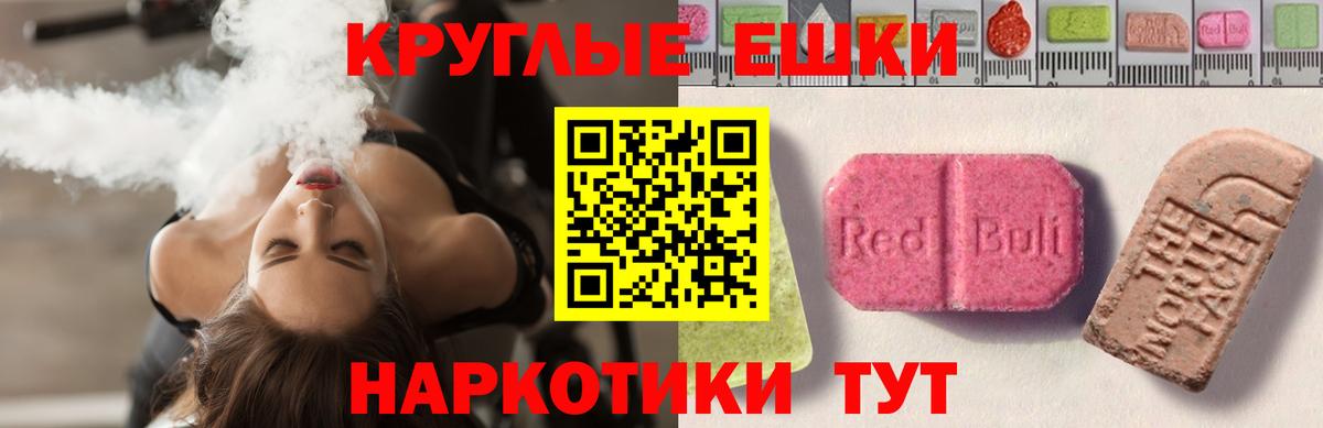 Братск  Экстази 99%  ЭКСТАЗИ  ЭКСТАЗИ louis Vuitton  Вход с VPN 