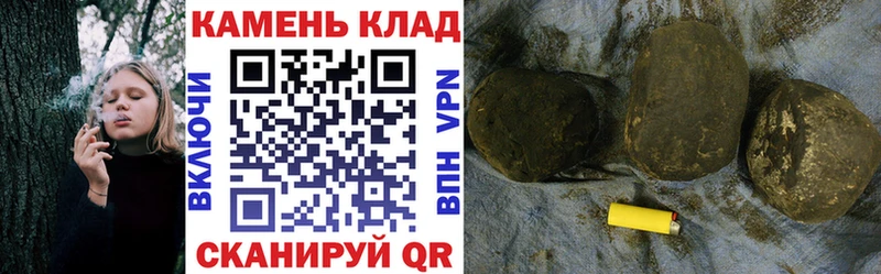 купить наркоту Братск Гашиш ice o lator