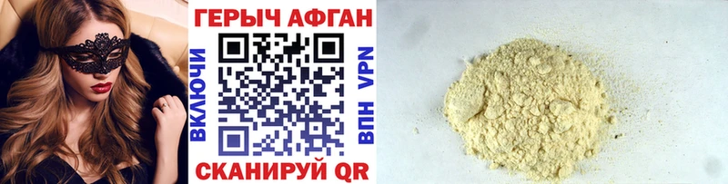 Героин белый  где найти   маркетплейс телеграм  Братск 