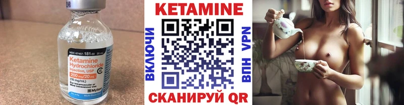 цена   darknet какой сайт  Кетамин ketamine  Братск 