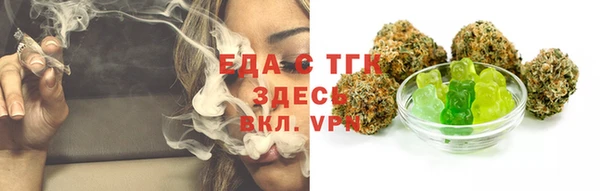 гашишное масло Корсаков