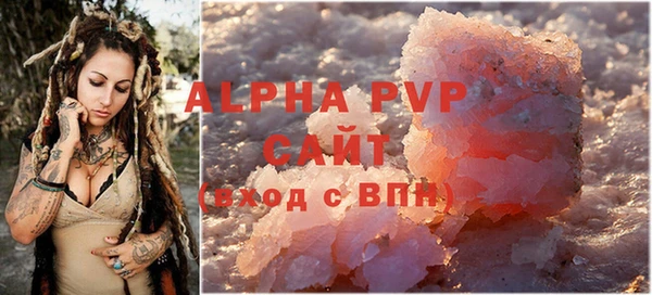 apvp Костерёво