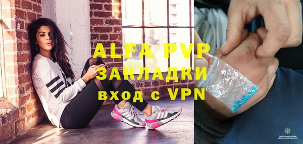 apvp Костерёво