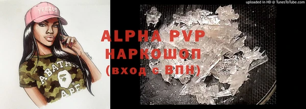 apvp Костерёво