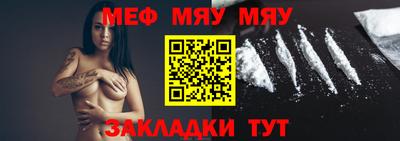 прущая мука Волгодонск