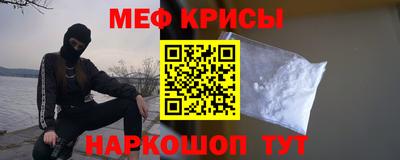 мет Аша