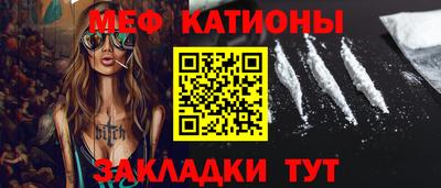 прущий лед Волжский