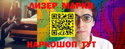 гашиш Ачхой-Мартан