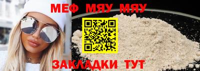 мет Аша