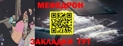 COCAINE Волжск