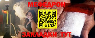 гашиш Ачхой-Мартан