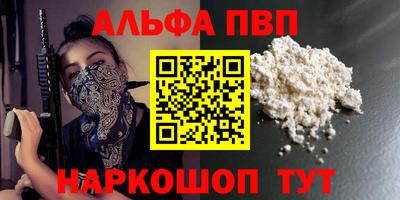 COCAINE Волжск