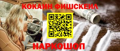 мет Аша