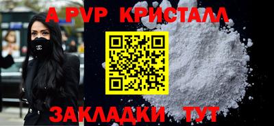 прущий лед Волжский