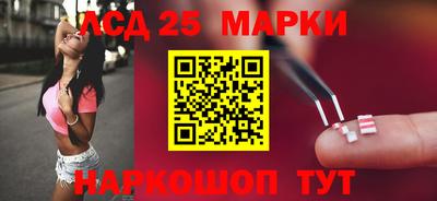 гашиш Ачхой-Мартан