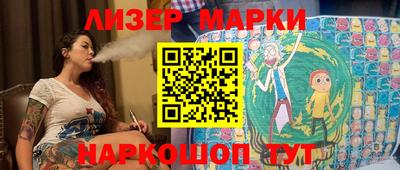 COCAINE Волжск