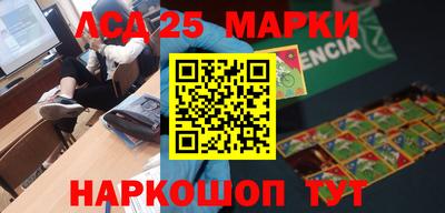 COCAINE Волжск