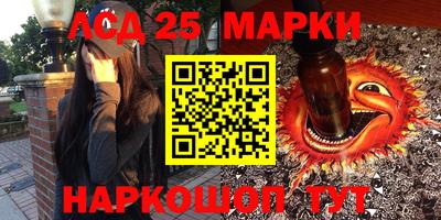 гашиш Ачхой-Мартан