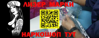 прущий лед Волжский