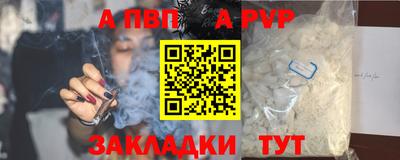 мет Аша