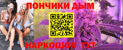 мет Аша