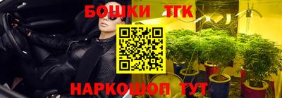 мет Аша