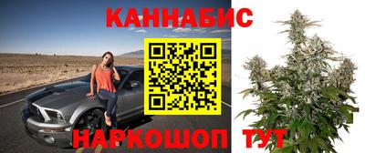 гашиш Ачхой-Мартан