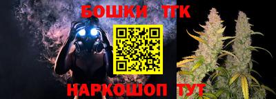 мет Аша
