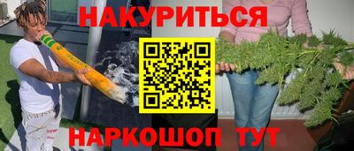 гашиш Ачхой-Мартан