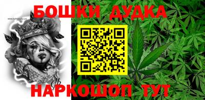 гашиш Ачхой-Мартан