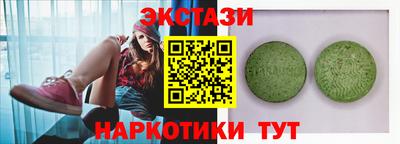 гашиш Ачхой-Мартан