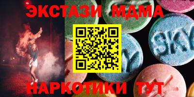 гашиш Ачхой-Мартан