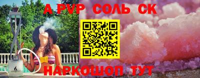 прущая мука Волгодонск