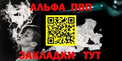 прущий лед Волжский