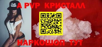 прущий лед Волжский