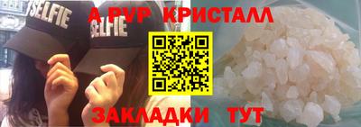 мет Аша