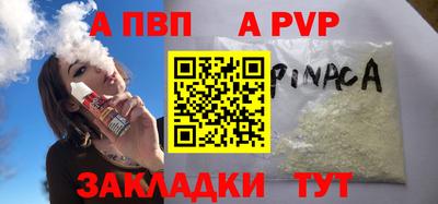 мет Аша