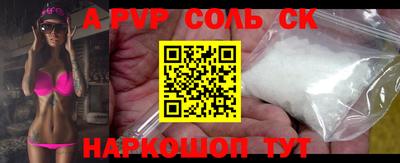 гашиш Ачхой-Мартан
