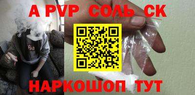 гашиш Ачхой-Мартан