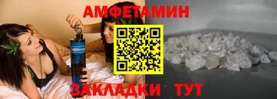 мет Аша