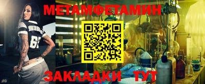 гашиш Ачхой-Мартан