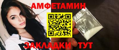 мет Аша