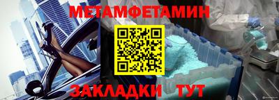 гашиш Ачхой-Мартан
