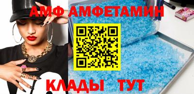 мет Аша
